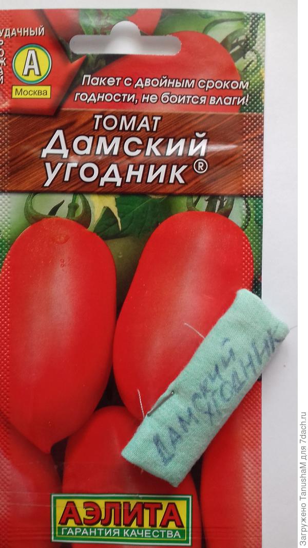 Готовы к дальнейшим работам