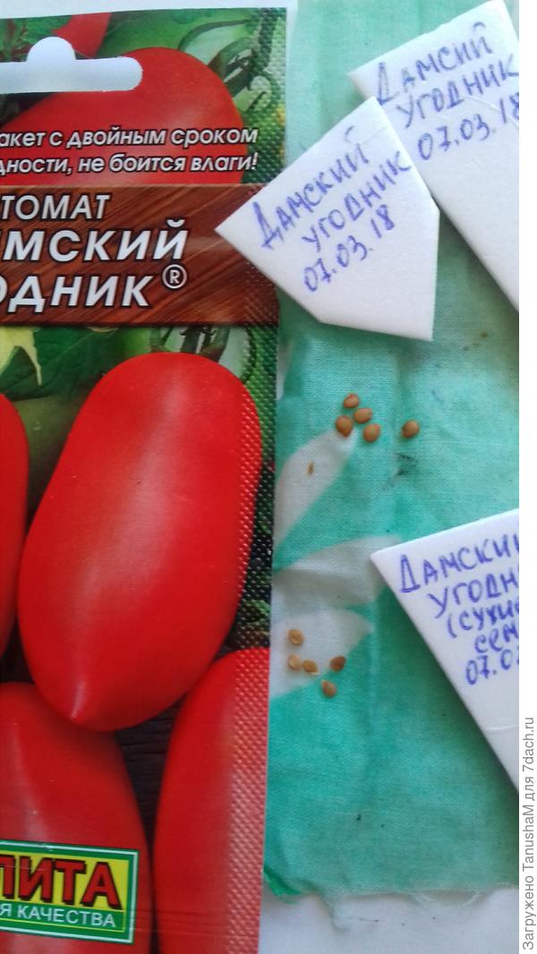 Решили и отложенные посеять