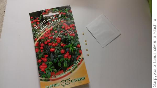 В каждом пакетике по 5 шт.