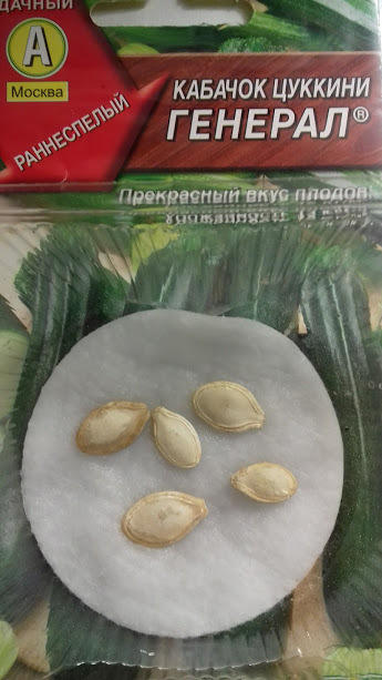 вот