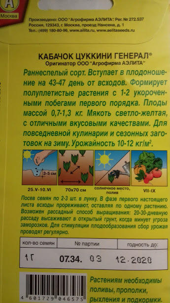 до