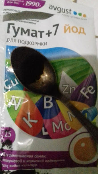 0.5 ч.л. на 5литров