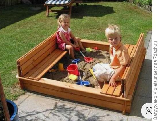 Песочница