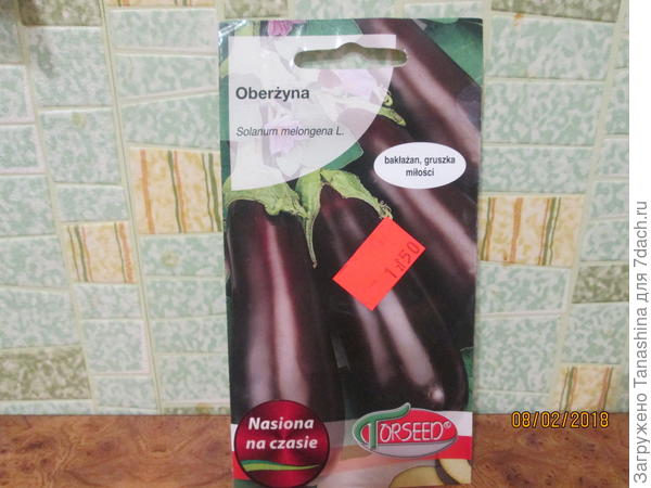 Взаимоотношения у меня с ними сложные.