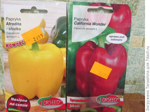 Посажу кустов 10.