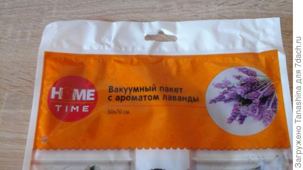 Название