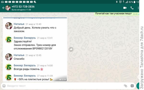 ььь