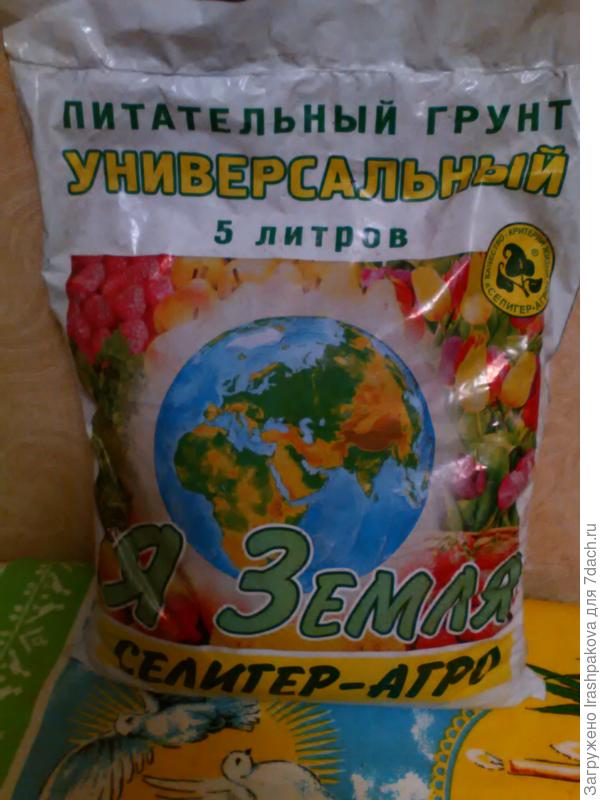 Земля
