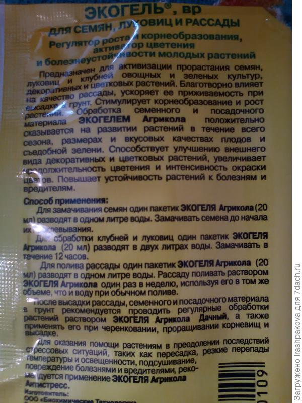Инсрукция