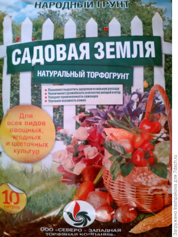 Земля