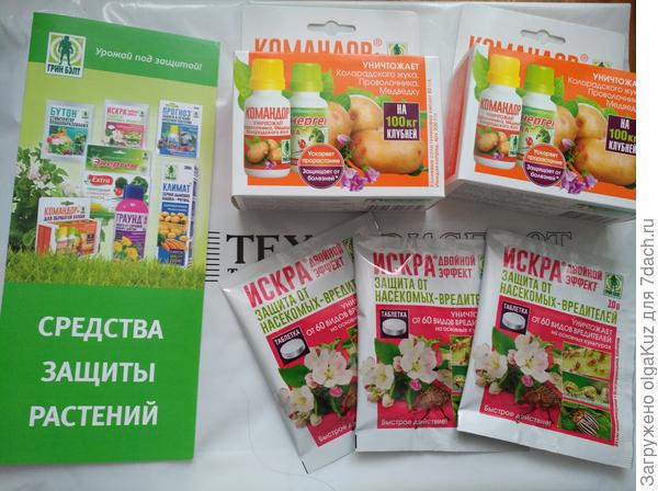 Что мне пришло