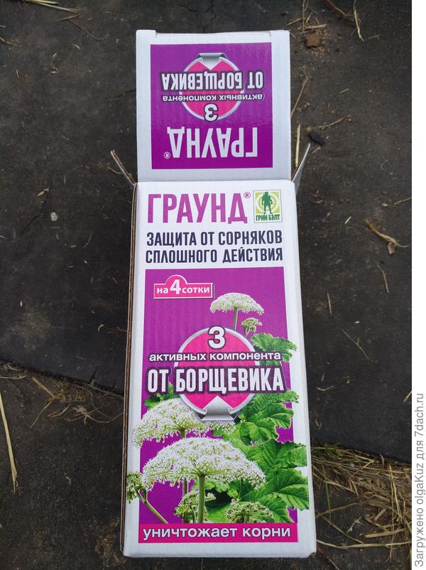 Граунд от сорняков