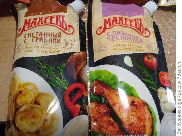 Для картошки с грибами и курочки гриль