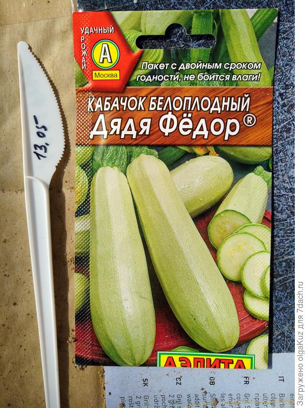 Фото упаковки