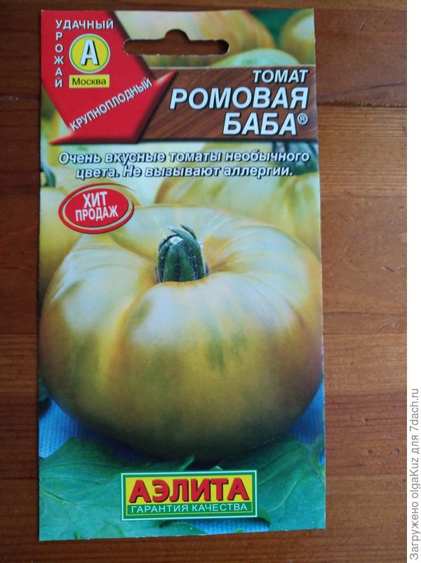 Ромовая баба