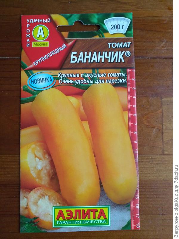 Томат банан