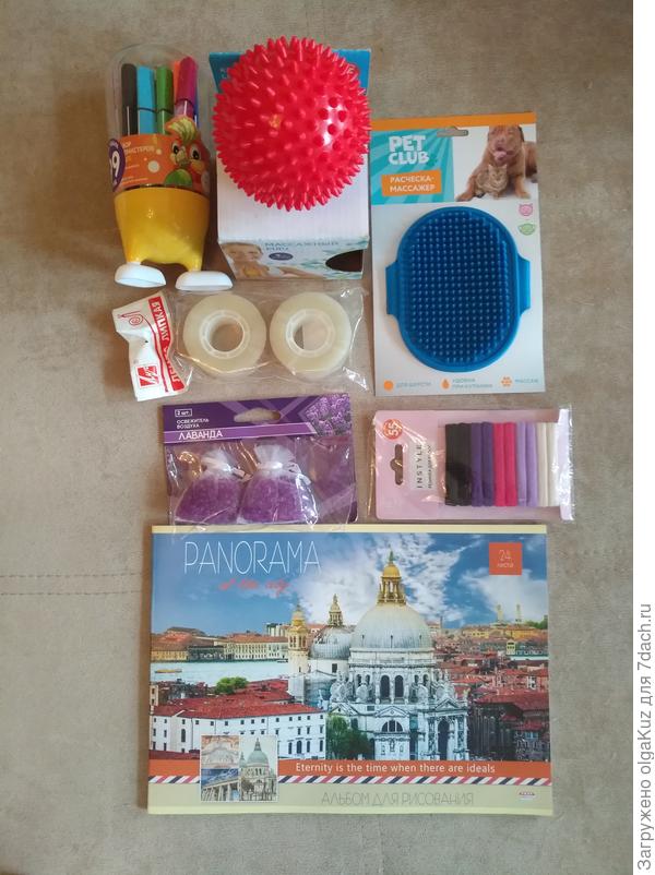 Это для животных (для кота и собаки), и для ребенка
