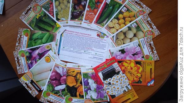 Семяна - великая сила