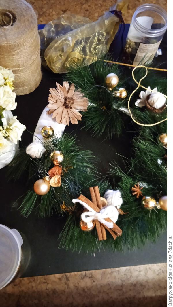 Разложила на получившемся венке