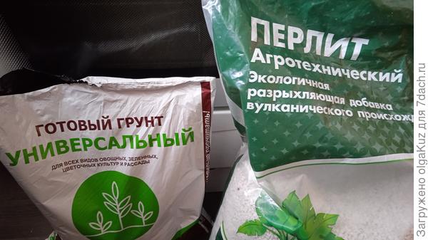 Грунт для рассады