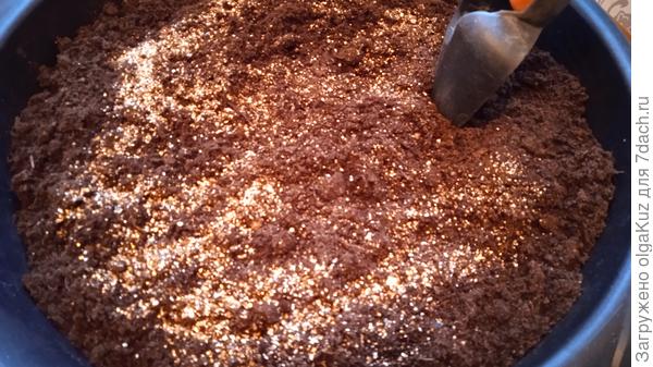 Готовлю грунт