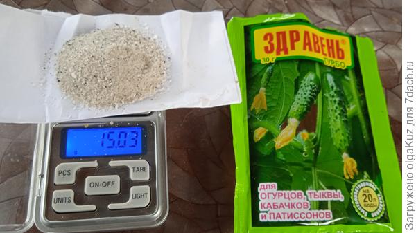 1 июля 1 подкормка