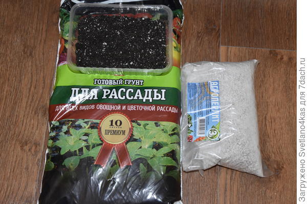 грунт