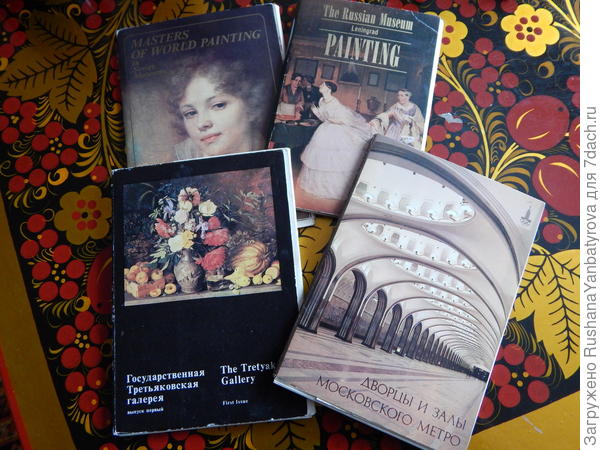 Музеи на дому.