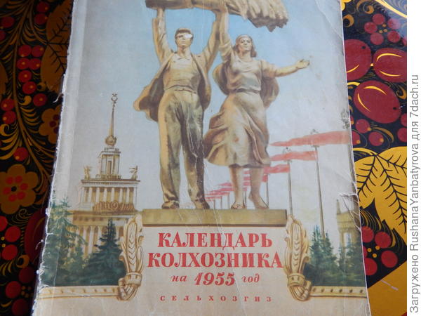 Так интересно его читать! Он моложе меня на год.