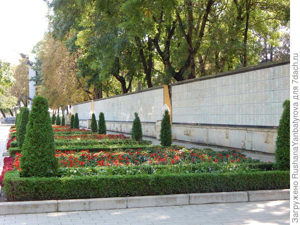 Мемориал памяти павших.