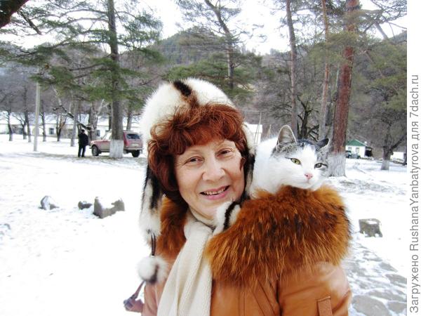 Кошатница!