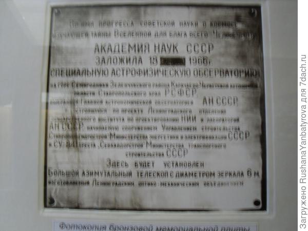 Фотокопия.