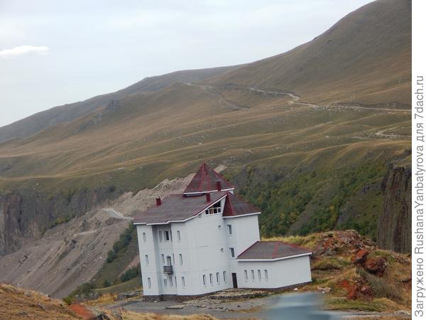 Гостиница