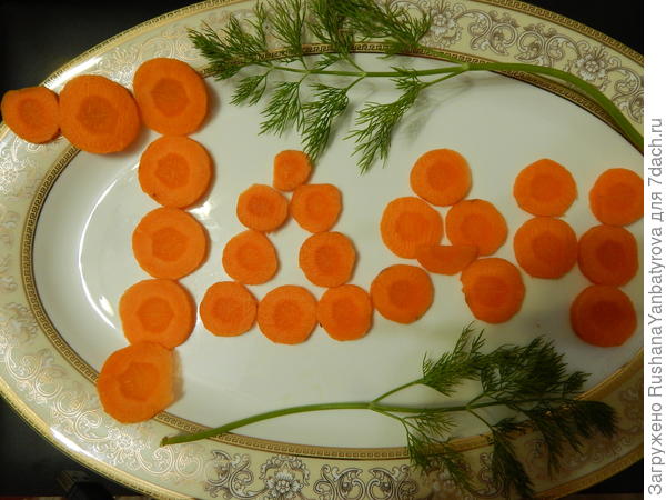 В числе важнейших овощей морковочка-красавица! С задачей логотипом стать она отлично справится!