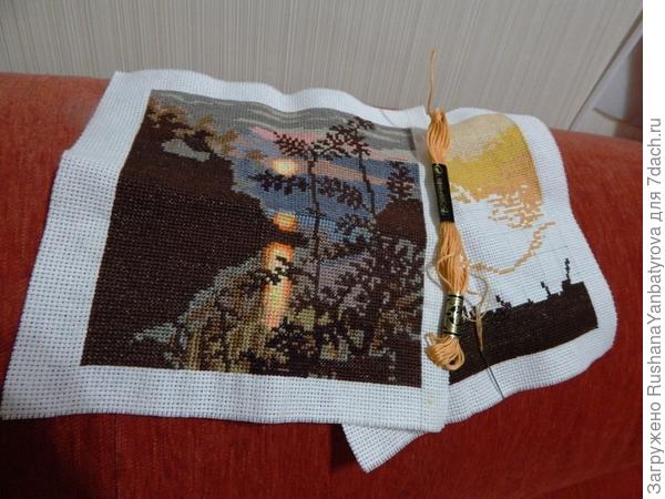 Незаконченное...