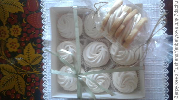 Вкусный подарок!