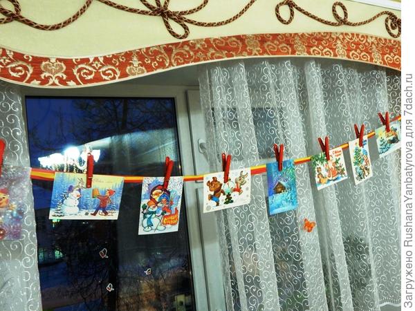 Новогодний наряд окон.