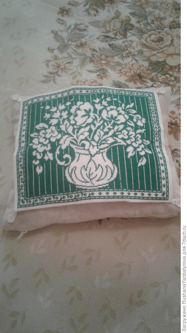 Вышивка дочери была в рабочем кабинете,теперь на подушке.