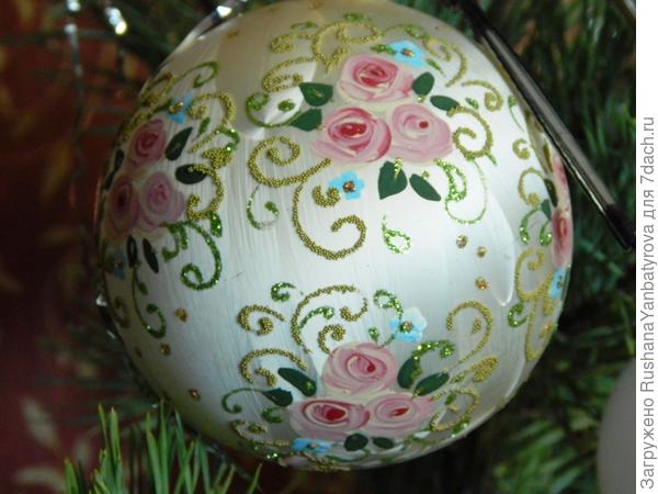 Подарок мне.