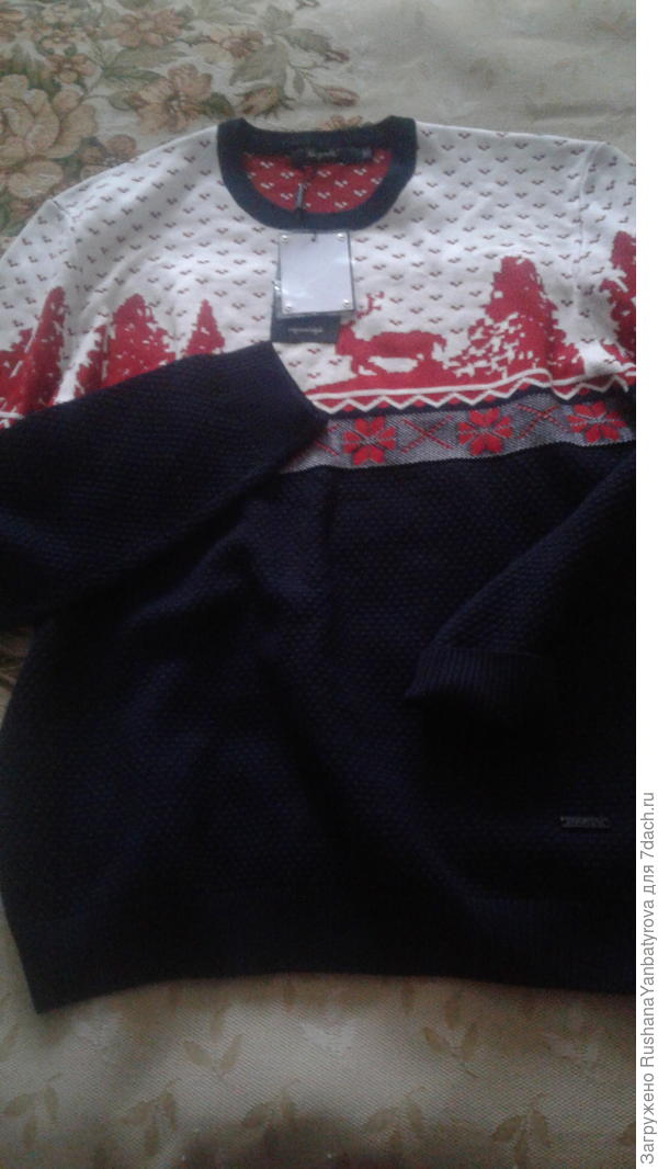 Вот,новенький.