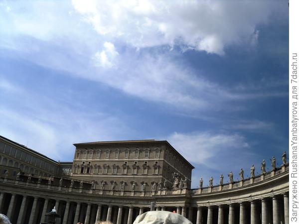 Небо над Ватиканом.