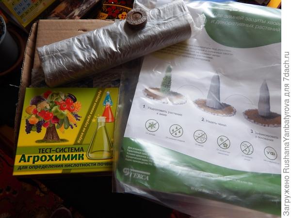 Разное, но полезное.