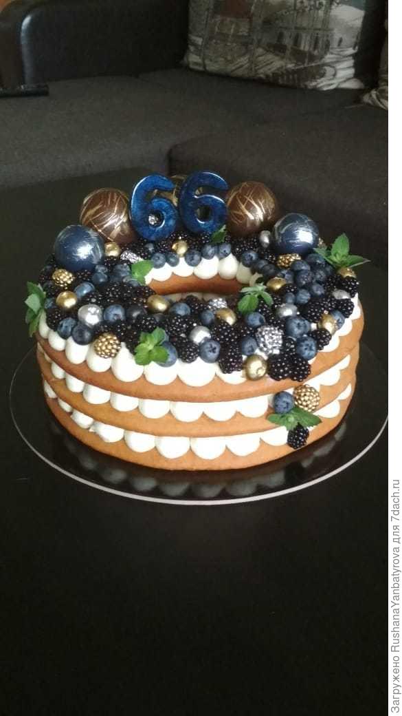 Вот тебе сладкий подарок!