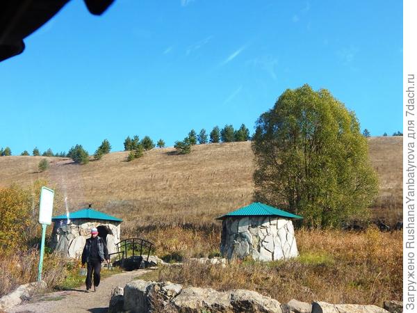 Доехали до нашего родника. Муж воду набрал.