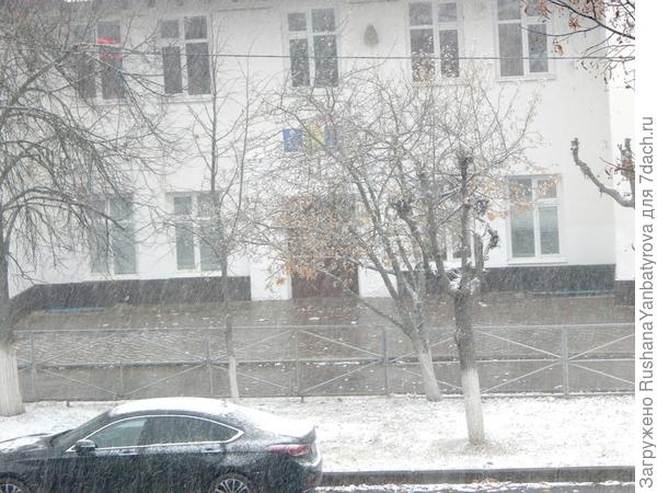 А вчера уже было так.