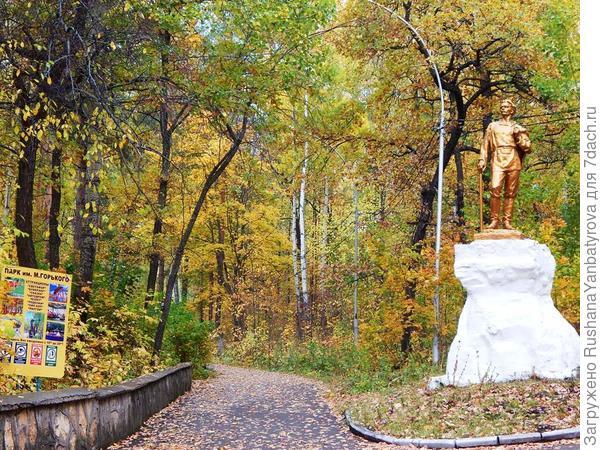 Знакомый с детства памятник.