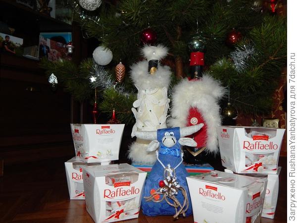 С праздником!