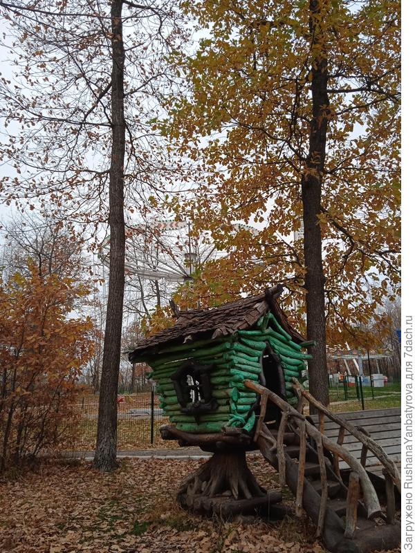 В лесопарке