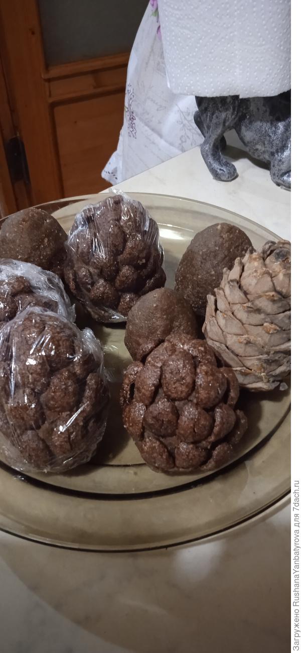 Процесс идет.