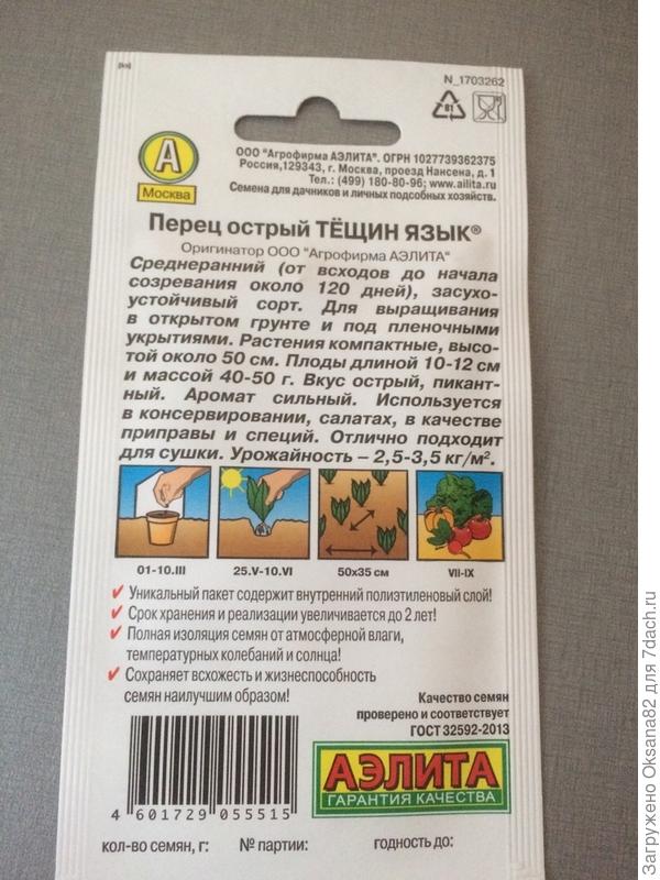 описание